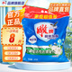 雕牌超效加酶洗衣粉茉莉清香強效去漬加生物酶深層去污無(wú)磷洗衣粉旗艦 【超效加酶8斤】4kg*1大袋