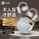 惠普（HP）藍牙耳機H23D真無(wú)線(xiàn)耳機音樂(lè )游戲通用耳機掛耳式 辦公運動(dòng)通用降噪 【ENC降噪耳機】珍珠白