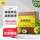 史丹利大塊椰磚營養(yǎng)土椰糠養(yǎng)花通用型花土椰殼種菜專用脫鹽椰子土