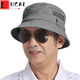 LUCALY中國風(fēng)禮帽男士漁夫帽春秋老年休閑曬太陽(yáng)帽中年男老人男式夏遮陽(yáng)爸爸帽子 深灰色 均碼(57-59cm)