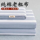 斐皇純棉100%老粗布床單單件全棉加厚可裸睡學(xué)生宿舍單人被單雙人床罩 淡雅 230*240cm適用于1.8米寬床
