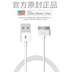 原裝適配iPad1/2/3充電器iPhone4s寬口4代手機充電器線(xiàn)蘋(píng)果代 iphone4/4s/iPad1/2/3寬口線(xiàn)