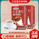 【官方正品】加強版薏仁芡實紅豆咖啡濃縮代餐養(yǎng)生排便速溶咖啡獨立包裝小包裝紅豆薏米水紅豆薏仁咖啡 一盒裝超實惠 這個價格只賣:00:02:13