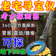 小型金屬探測器可折疊手持式考場(chǎng)安檢儀高精度地下銅錢(qián)銀元尋寶 【德國進(jìn)口芯片】可探測5米