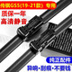 適用傳祺GS5雨刮器原廠(chǎng)傳祺GS5雨刷無(wú)骨專(zhuān)用膠條原裝前后窗2019 20 21年款GS5汽車(chē)雨刮片 傳祺GS5雨刷（19-21款）前雨刷