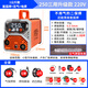 滬上（HUSHANG） 【無氣焊+手工焊】無氣二保焊機一體機不用氣電焊220v家用 250升級款三用3米槍全套 2斤焊絲