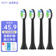 ZDCP適用同同家電動(dòng)牙刷頭T9/T8/T7/T6/T5/T3成人替換Smartsonic+牙刷頭 黑色-4只裝
