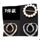 Mays Will兩用衣角扣環(huán)百搭t恤下擺絲巾扣衣服打結神器衣角打結扣隱形簡約 圓形珍珠+愛心金色+愛心鍍銀色