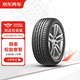 韓泰（Hankook）汽車防爆輪胎2條裝 245/45R18 100Y K117B 包安裝