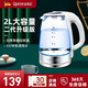 QUEENSENSE【順豐速運】帝盛燒水壺家用電熱水壺高硼硅玻璃開(kāi)水壺大容量304不銹鋼 2L 【單層款】大容量+快速燒水+自動(dòng)斷電