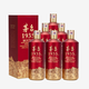 茅臺貴州茅臺酒1935 醬香型白酒 整箱裝 53度 500mL 6瓶