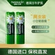 Herbacin德國小甘菊經(jīng)典修護(hù)唇膏4.8g 滋潤保濕補(bǔ)水潤唇膏德國進(jìn)口 修護(hù)唇膏*2支