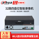 dahua大華硬盤錄像機16路監(jiān)控視頻網(wǎng)絡硬盤錄像機硬盤NVR H265高清錄像主機手機遠程 32路4盤DH-NVR4432-HDS3/I 不帶硬盤