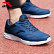 安踏男鞋跑步鞋男春夏季皮面防水黑色網(wǎng)面透氣運動(dòng)鞋鞋子休閑鞋男款 【皮面防水】藏藍/黑/安踏白 43 (美碼9.5)
