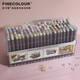 法卡勒（FINECOLOUR） 馬克筆軟頭動(dòng)漫標準手繪設計120色?？妓嚳家淮拇鷣喛肆?五代動(dòng)漫120色（盒裝）