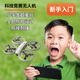 獸無人機(jī)SG500MAX航拍無人機(jī)遙控飛機(jī)航模學(xué)校兒童比賽耐摔玩具男孩生日禮物 帶航拍-灰色-定高懸停-防護(hù) 【雙電】帶收納包+配件包+多充線
