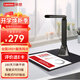 聯(lián)想（Lenovo）掃描儀高拍儀 連續掃描 高速辦公 文件掃描 1600萬(wàn)高清像素 A4軟底便攜 PT1-F1300