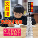 納善閣天然白水晶文昌塔9層13層擺件金榜題名中高考學(xué)生文峰塔書(shū)桌擺件 13層 高20厘米加粗文昌塔+底座