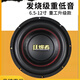 6.5寸8寸10寸12寸炸街超重低音喇叭車載家用低音炮音箱喇叭 8寸120磁