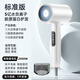 艾曼尼德國工藝吹風(fēng)機家用速干靜音智能風(fēng)力負離子大功率冷熱護發(fā)電吹風(fēng) 純白智能數顯【標準版】