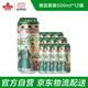 青島啤酒博物館桃園三結(jié)義500ml*12聽整箱裝經(jīng)典黃啤高度麥汁送禮自飲