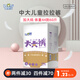 嬰舒寶冬季大童拉拉褲超大碼訓(xùn)練褲輕柔尿不濕干爽3XL4XL學(xué)步褲成長褲 大童拉拉褲XXXXL4XL碼48片/裝