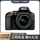 尼康\/Nikon D3200 D3400 D5300 D5600二手單反相機入門(mén)級半畫(huà)幅高清旅游 尼康D3500 尼康18-105VR防抖鏡頭【街拍風(fēng)景日?！?99成新