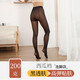安妮潔欣寶斯假透肉打底褲女加絨一體黑透膚連褲襪外穿秋冬加厚踩腳連褲襪 200克黑透膚連腳