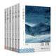 雪國(guó)+伊豆的舞女+千鶴+古都+歲月+美麗與悲哀（川端康成文集·共6冊(cè)） 小說(shuō)