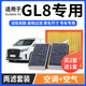 寧豐適配別克GL8空調(diào)濾芯+空氣濾芯套裝活性炭濾清器汽車空濾格 20-23款別克GL8【陸上公務(wù)艙】