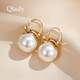 Qlady珍珠耳環(huán)女氣質(zhì)高級感時(shí)尚耳扣小眾設計輕奢耳飾新年禮物送女友 925銀鉤白色