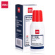 得力（deli）9875秒干印油快干印油50ml 財(cái)務(wù)辦公印章專用 辦公用品 紅色