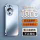 古尚古（GUSGU）適用華為nova11手機殼nova11pro全包防摔磨砂11ultra耐臟高級外殼男款女金屬鏡頭保護套u 頂配【遠峰藍-升級版】防摔加強 華為 Nova 11
