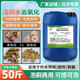 淼清科技淼清銅氧化物清洗劑銅銹清洗洗銅水銅器去氧化拋光亮金屬除銹劑 25KG
