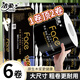 潔柔卷紙黑Face4層加厚140克廁紙有芯卷筒紙衛生紙廁紙衛生間家用紙巾 4層 140g/卷*6卷 【有芯卷紙】