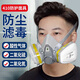 普達(dá)防毒面具 FD-410配7號(hào)慮毒盒防SO2/NO2/HCl等酸性氣體打農(nóng)藥煤礦開采防毒面罩