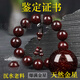 檀之道印度小葉紫檀2.0手串男爆滿天然金星老料108顆手持念珠佛珠 爆星1.8x13顆沉水圓滿款
