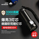 愛(ài)國者多功能強光手電筒Q33車(chē)載超長(cháng)續航野外生存應急防水小巧安全錘 Q33 京元