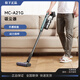 松下松下吸塵器MC-A21G無(wú)線(xiàn)手持大吸力除灰除螨充電無(wú)繩 MC-A21G
