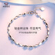 愛(ài)朵鉆 pt950鉑金手鏈女閃亮白金鐳射轉運珠手鏈送老婆 重3.0-3.2克 長(cháng)16+2cm+配送證書(shū)