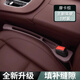祈生花汽車座椅縫隙塞條車載夾縫防漏座位填充條防漏條【摩卡棕】1對(duì)裝