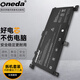 ONEDA 適用 華碩 FL5900U V556U VM591U FL5900UQ6500 C21N1509 筆記本電池 電腦內(nèi)置電池 FL5900U