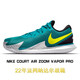 耐克（NIKE）網球鞋納達爾ZOOM CAGE4 22年澳網美網法網Court Zoom NXT運動鞋 DD1579-310納達爾22法網 43 (275mm)
