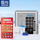 固尚GSON門禁系統(tǒng)辦公室玻璃門電插鎖電源刷卡門禁磁力鎖門禁一體機(jī)