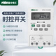 NVC雷士電工微電腦時(shí)控開(kāi)關(guān)定時(shí)器定時(shí)開(kāi)關(guān) 可循環(huán)電源控制器 時(shí)間控制開(kāi)關(guān) 變壓器 時(shí)控開(kāi)關(guān)（誤差1s/日）
