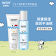SNOOPY 史努比中學(xué)生護(hù)膚品套裝 均衡水油補(bǔ)水保濕乳液面霜青少年化妝品 清新2件套（潔面乳+爽膚水）