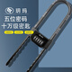 玥瑪玻璃門(mén)鎖密碼鎖U型鎖 雙開(kāi)門(mén)商鋪門(mén)鎖辦公室門(mén)插鎖抗剪U形鎖 3060-短款U型5位密碼鎖