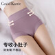 Cavid KarrieCK女士內(nèi)褲高腰收腹提臀棉抗菌襠透氣大碼三角褲頭新疆長絨棉禮盒 CK1212煙紫+藕粉+米咖+淺粉-4條 M 80-95斤