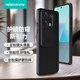 耐爾金 適用小米紅米Note13手機殼 全包防摔護鏡殼滑蓋鏡頭攝像頭創(chuàng)意保護套 黑鏡 黑色