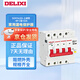 德力西電氣 家用漏電保護器小體DZ47SLEs 4P C型 63A 熱水器空調廚房總開(kāi)分路空開(kāi)帶漏保小型斷路器 空氣開(kāi)關(guān)
